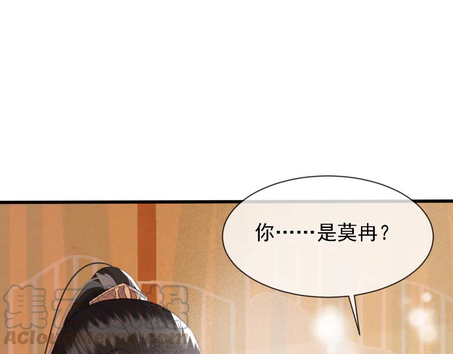 第102话 失忆81