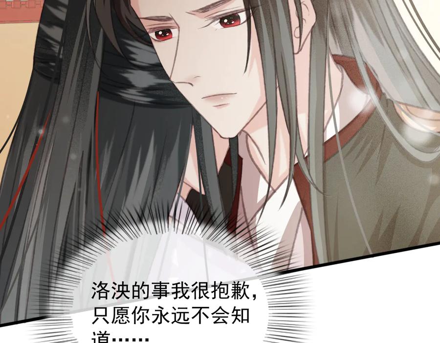 第92话 脱衣服游戏26