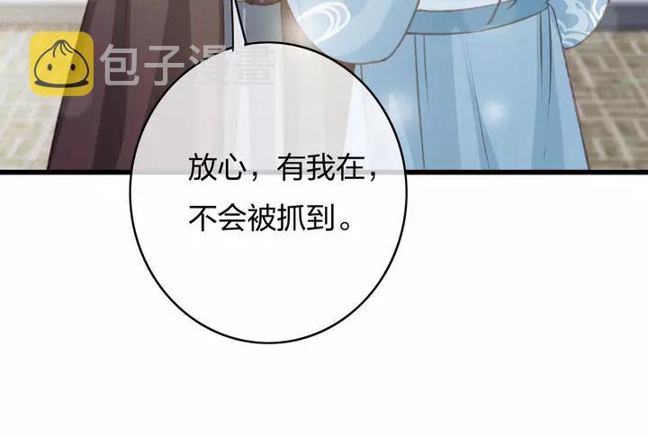 第68话 偷泥人62