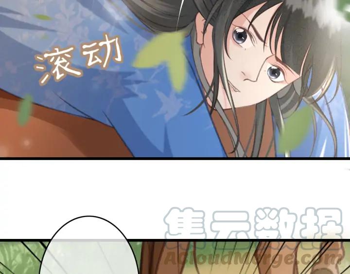 第71话 陆之！你到底想干什么44