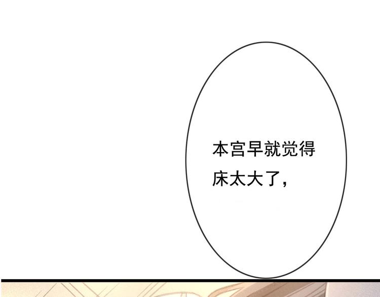 第20话 青丝寄相思125