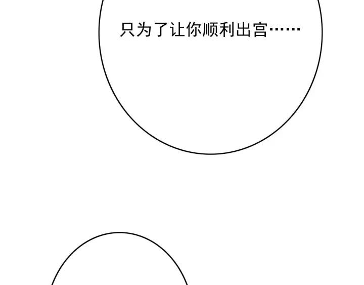 第64话 互诉衷肠98