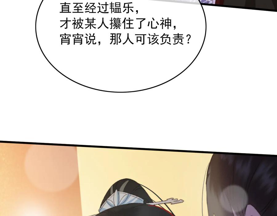第91话 陈年往事14