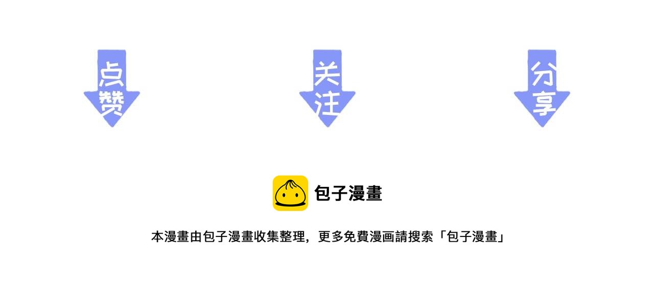 第31话 事情败露？126