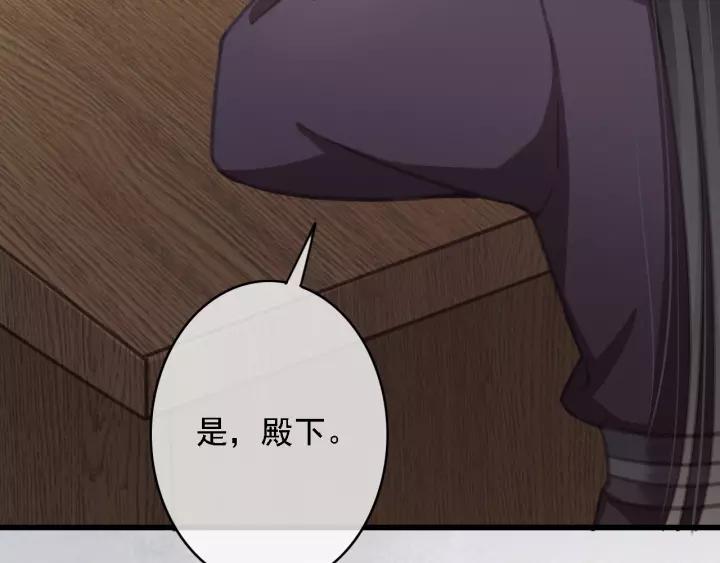 第41话 慕柯要人86