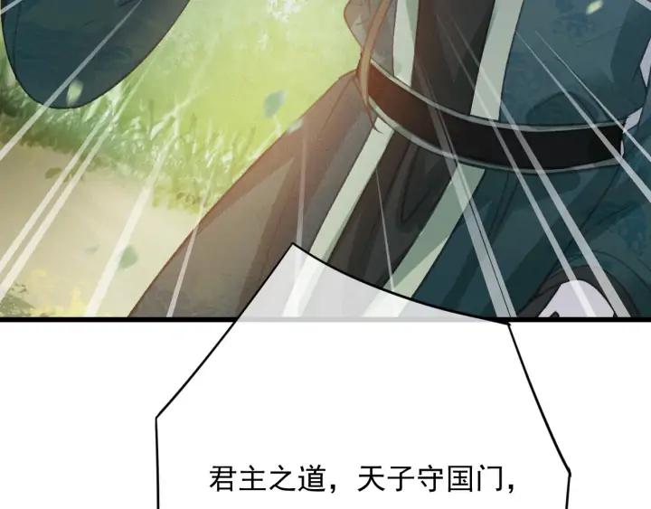 第72话 命悬一线25