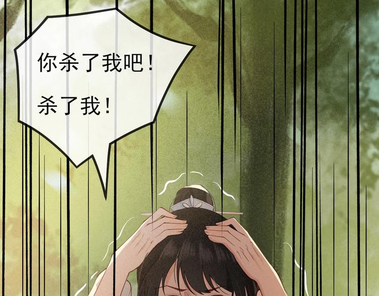 第15话 想要我扒光你丢出去？48