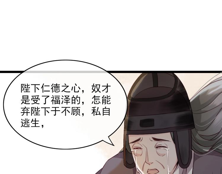 第1话 你拿什么跟我谈条件？14