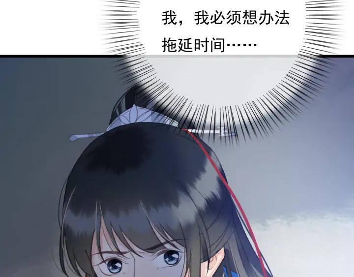第72话 命悬一线83
