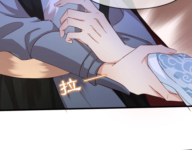 第4话 该由你侍奉本宫83