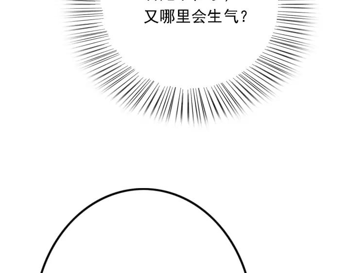 第82话 泼脏水62