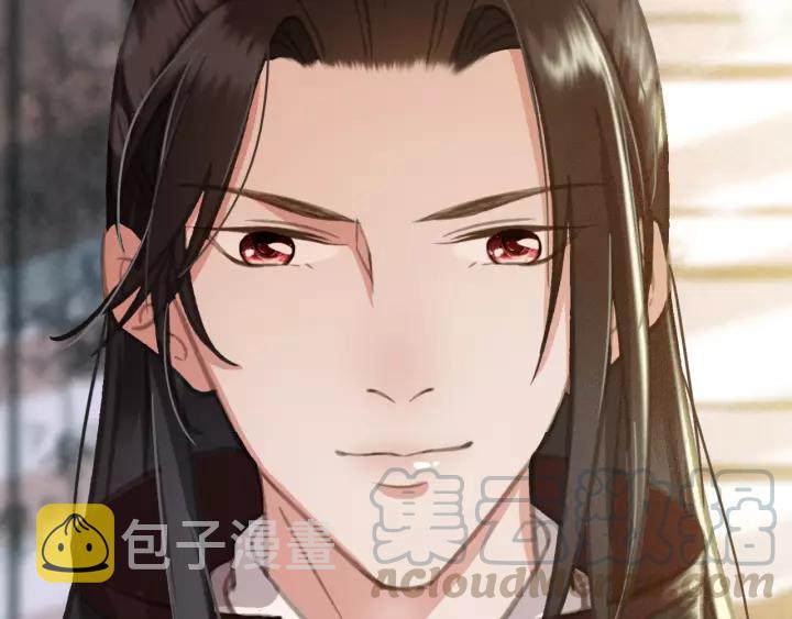 第55话 棒打鸳鸯？124