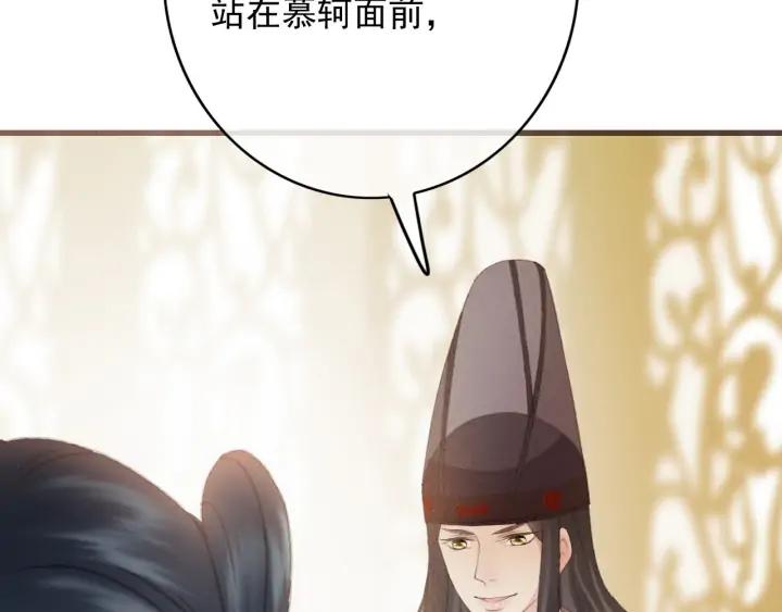 第77话 背后的危机117