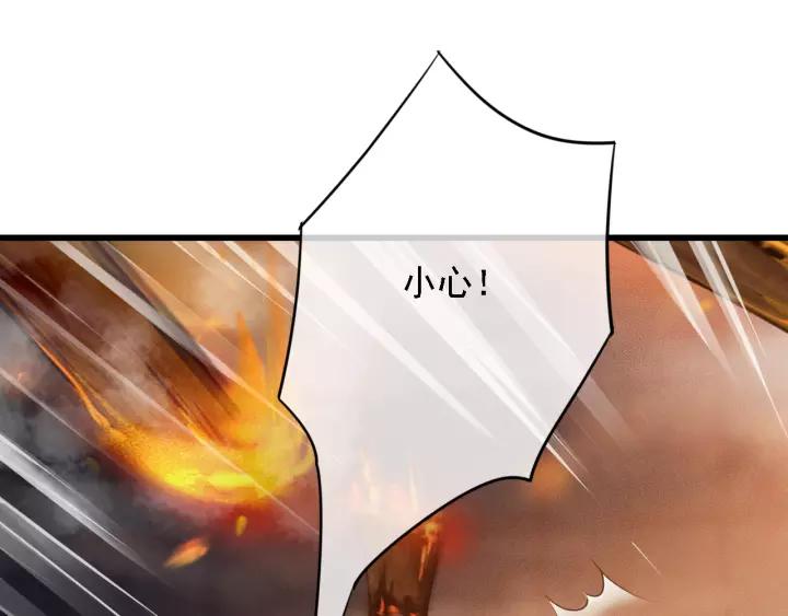 第37话 安歌遇险94