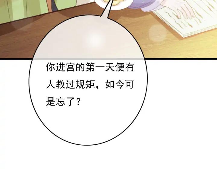 第83话 阿鱼献策13