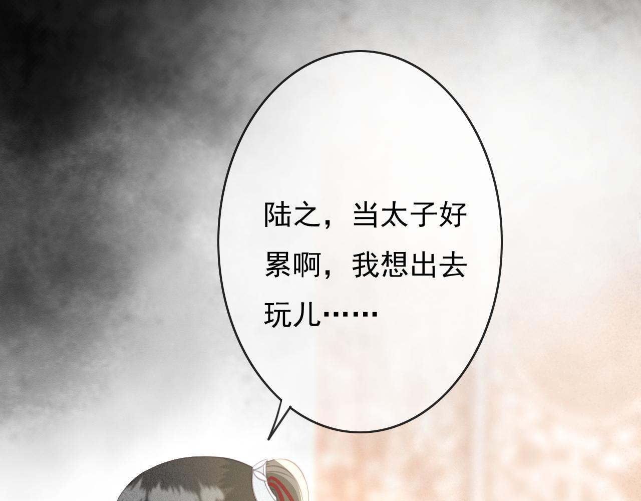 第27话 私通外男？60