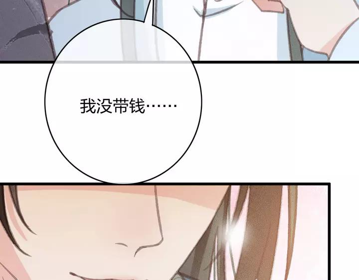 第68话 偷泥人23