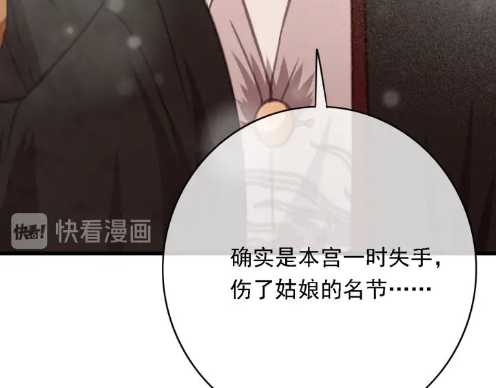 第57话 给名分39