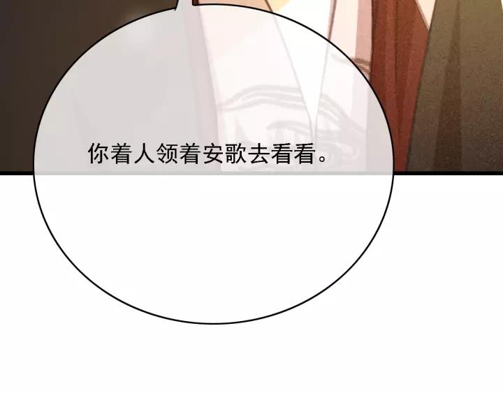 第48话 阿廷之死38