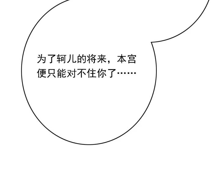 第58话 毒杀66