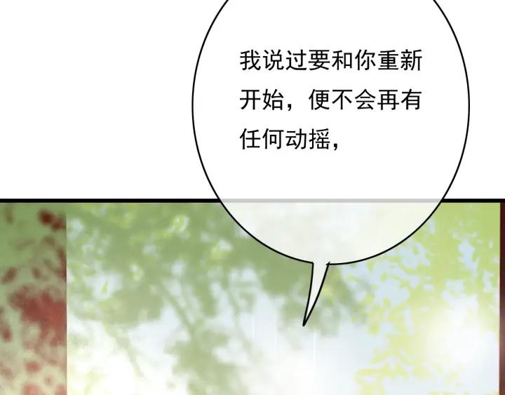第75话 我们重新开始90