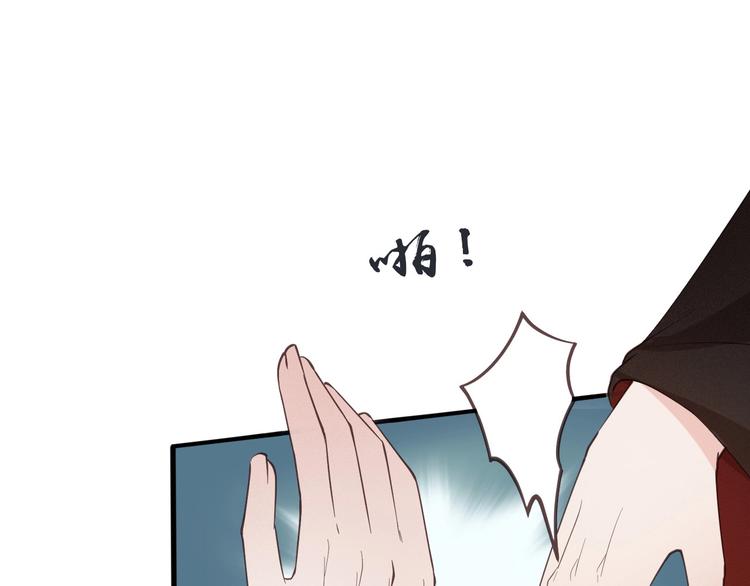 第14话 你居然狩猎我的子民？76
