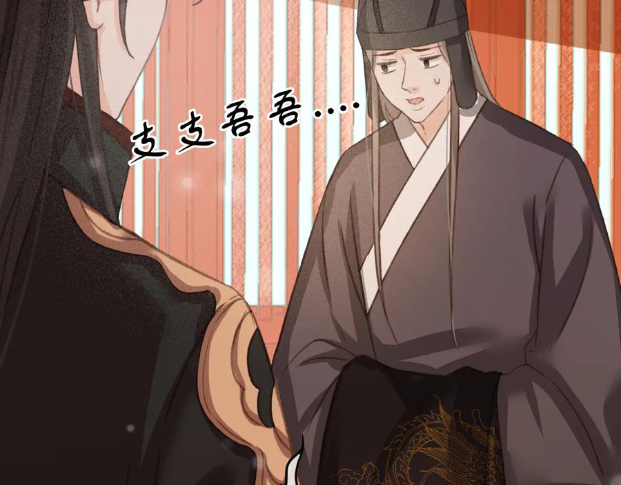 第100话 我要你亲口告诉我25