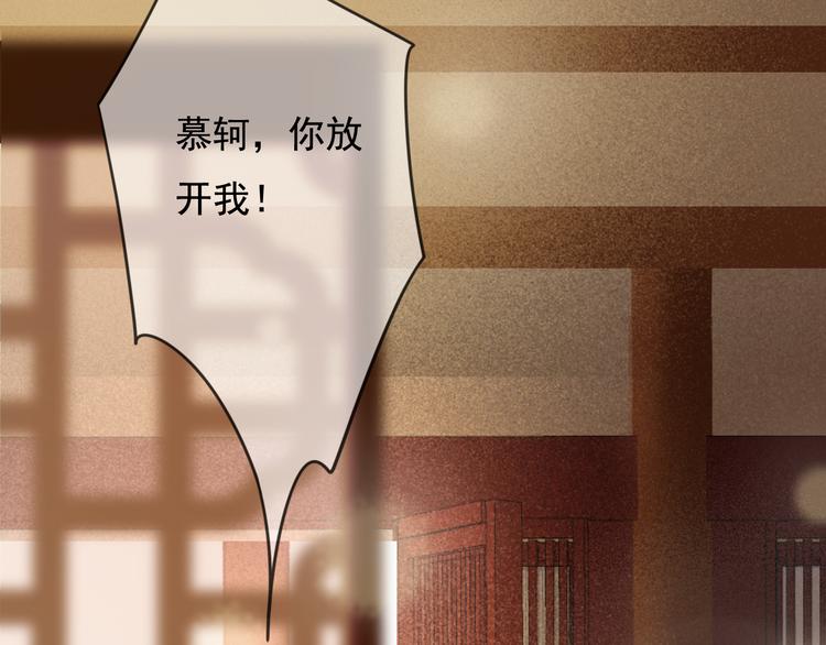 第23话 我要你自己想起来36