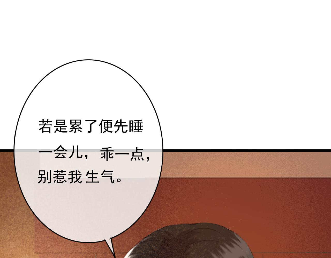 第34话 药浴47