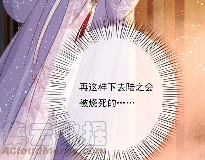 第36话 地牢着火108