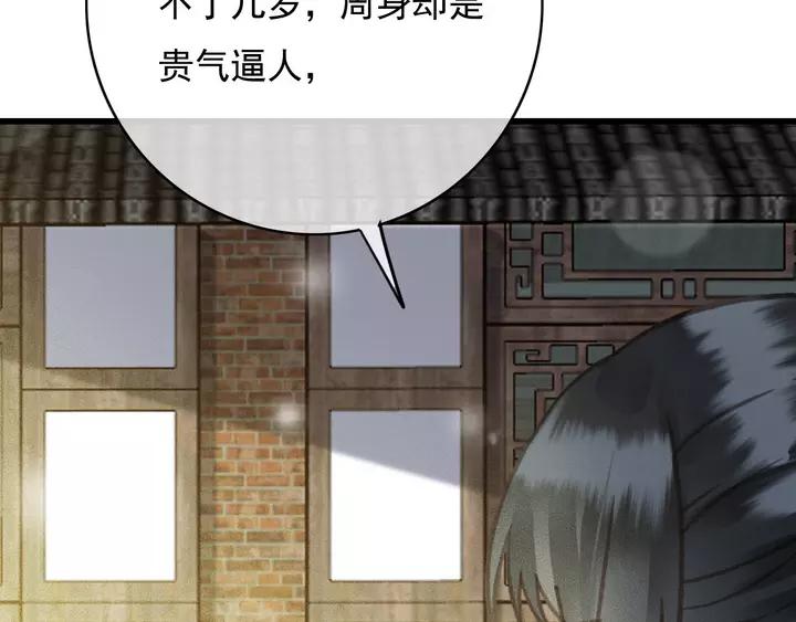 第67话 故地重游99