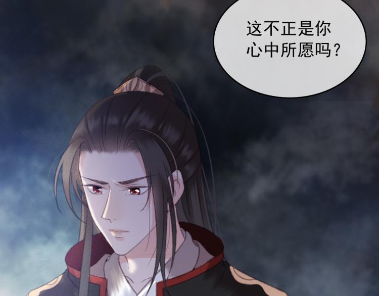 第105话 解药41