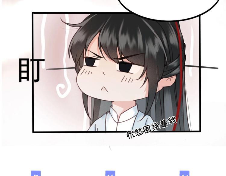 第12话 眉间画鸳鸯150
