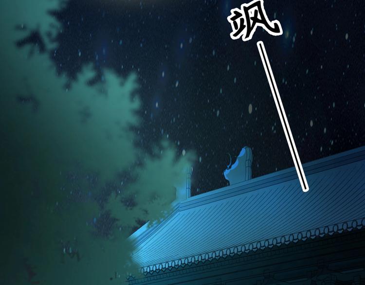 第13话 桌案上的代价81