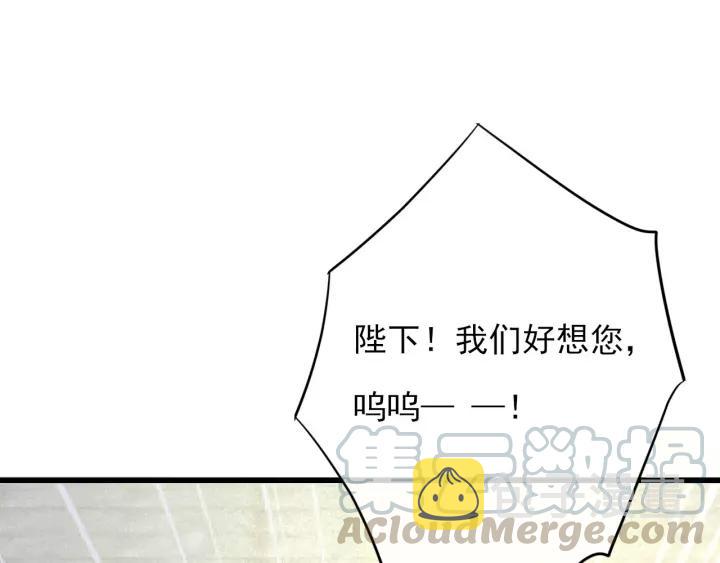 第43话 安歌的回报4