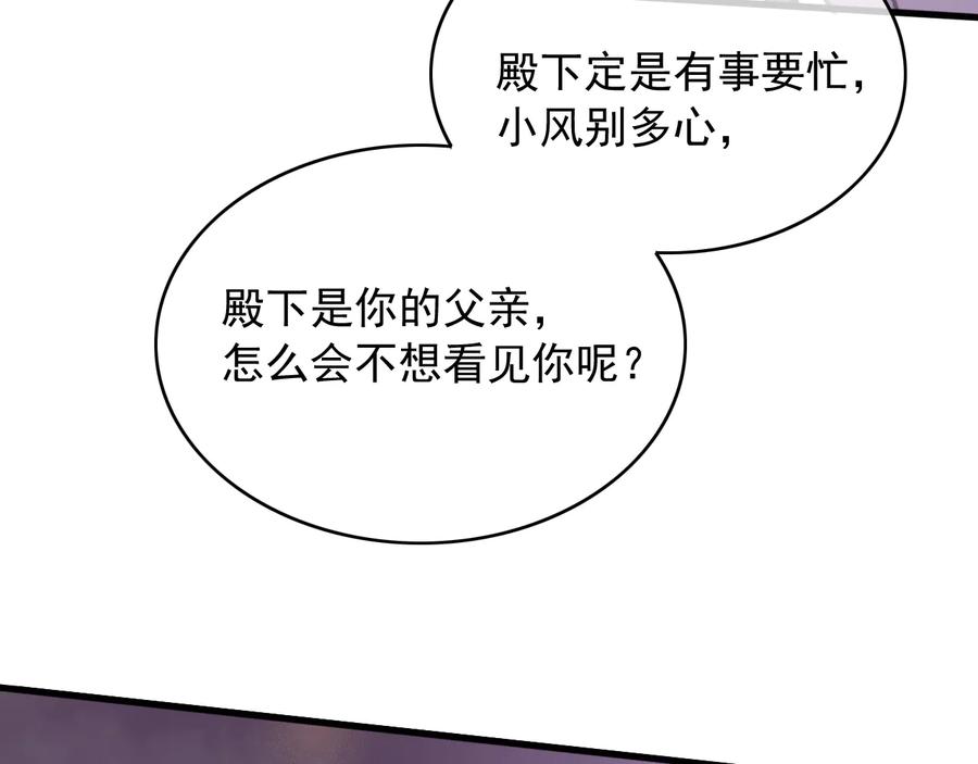 第96话 共浴温泉52