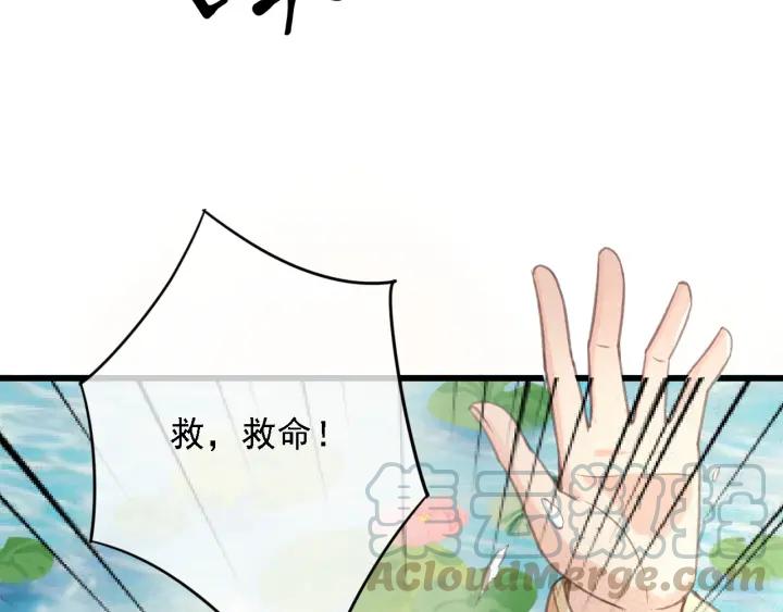 第57话 给名分12