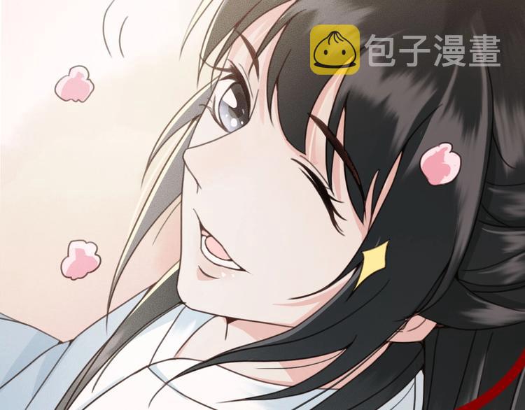第12话 眉间画鸳鸯35