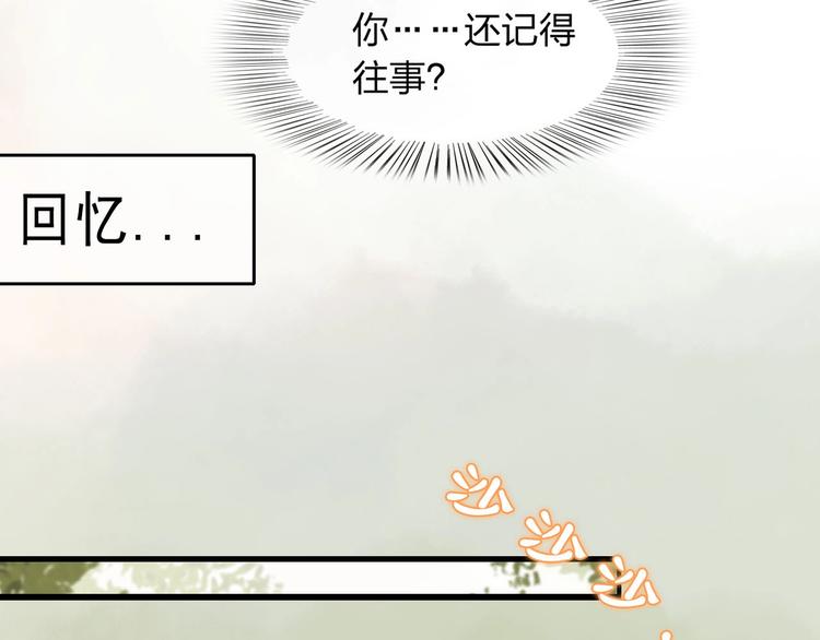第6话 打一棒子给一颗糖11
