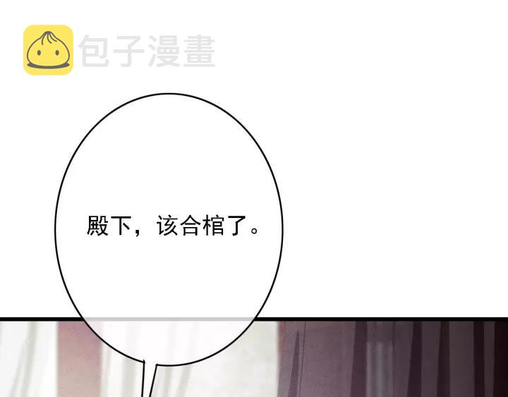 第62话 闹鬼了？82