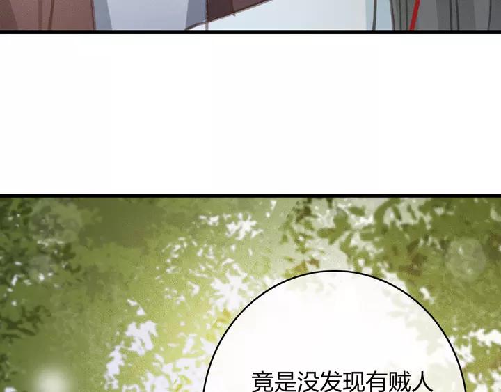 第68话 偷泥人38
