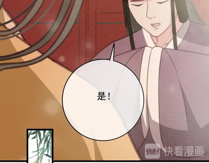 第57话 给名分99