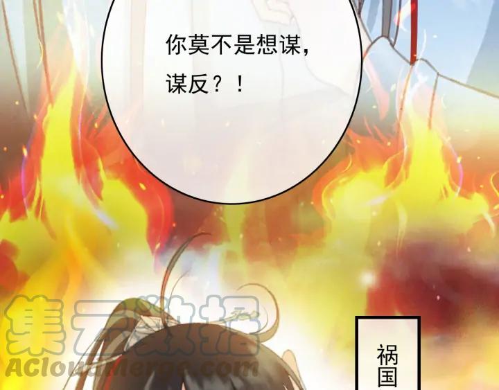 第80话 我不会让你受委屈的12