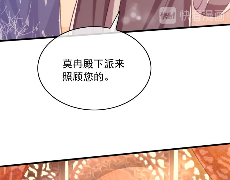 第106话 偷拿解药16