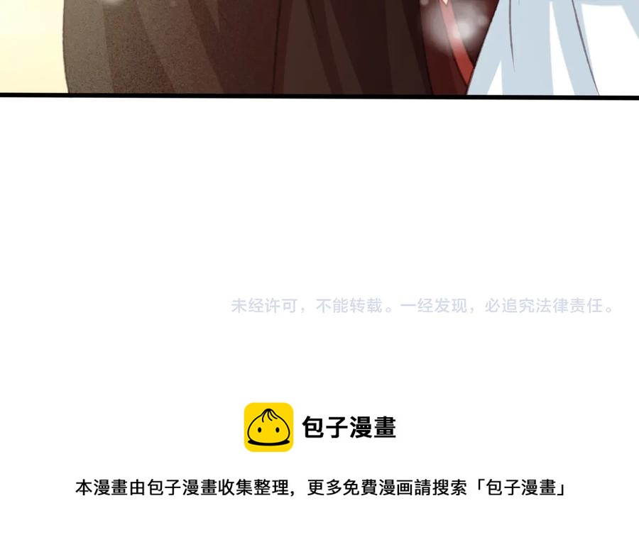 第102话 失忆91
