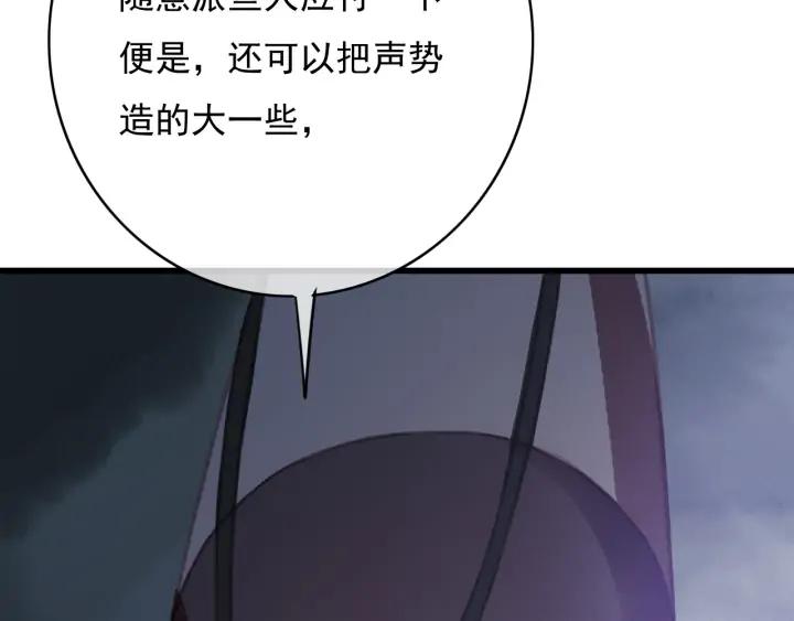 第72话 命悬一线69
