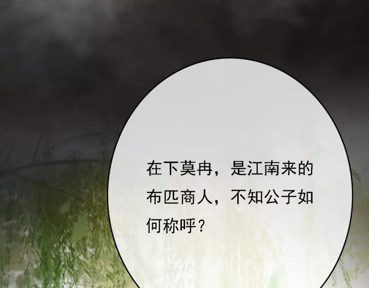 第61话 我们能一起睡觉吗82