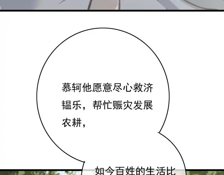第72话 命悬一线17