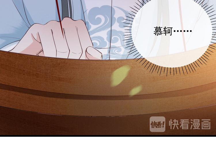 第18话 必须好好惩罚你100