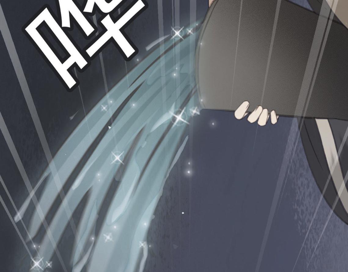 第31话 事情败露？113